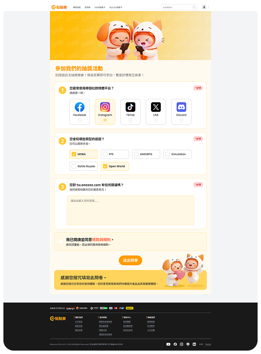 tw.oneone survey landing page